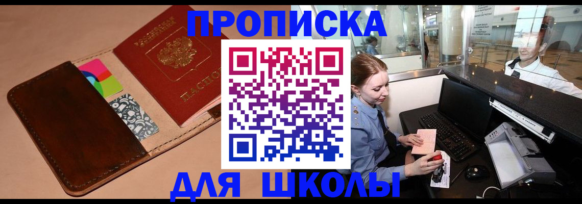 миграционный учет в Кирове